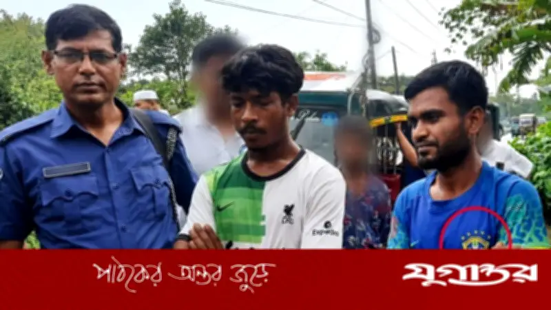 ব্রাজিল জার্সি পরে মাদক সেবন, দুই যুবকের ১৫ দিন কারাদণ্ড