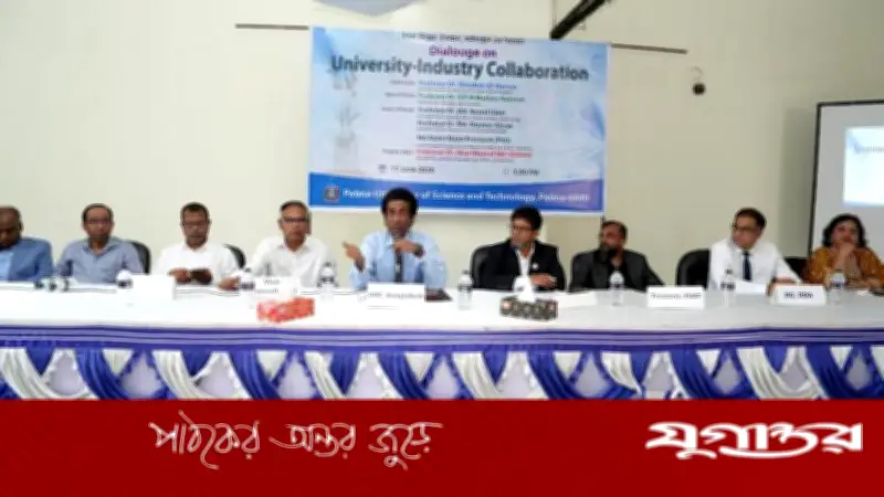শিল্প-একাডেমিয়া সহযোগিতা বাড়িয়ে উচ্চশিক্ষাকে কর্মমুখী করবে ইউজিসি