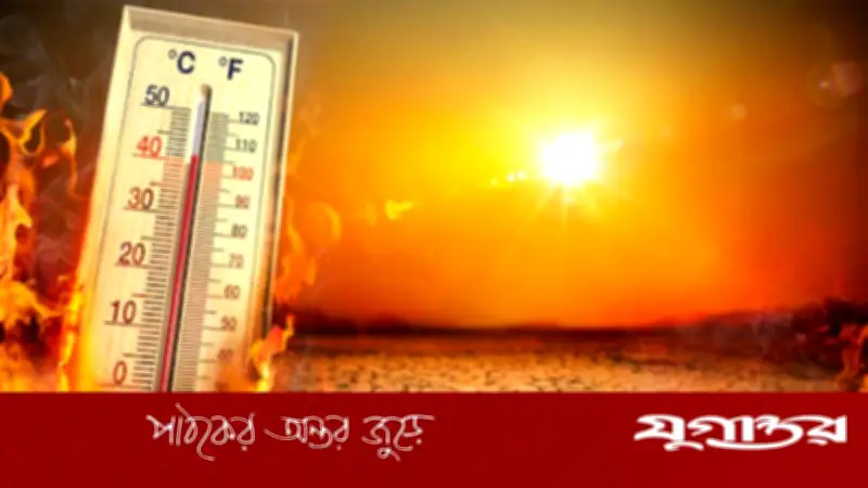 ২০৫৬ সালে যুক্তরাজ্যে তাপমাত্রা ৪৫ ডিগ্রি সেলসিয়াসে পৌঁছানোর আশঙ্কা