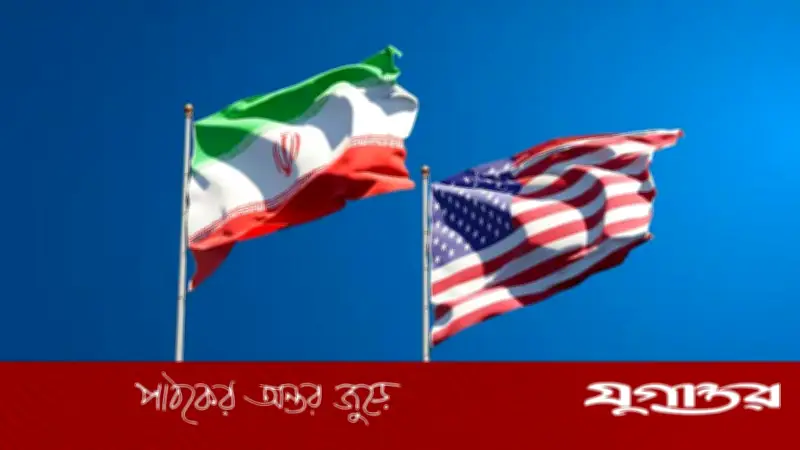 ইরান-যুক্তরাষ্ট্রের নতুন আলোচনা নিয়ে অনিশ্চয়তা অব্যাহত