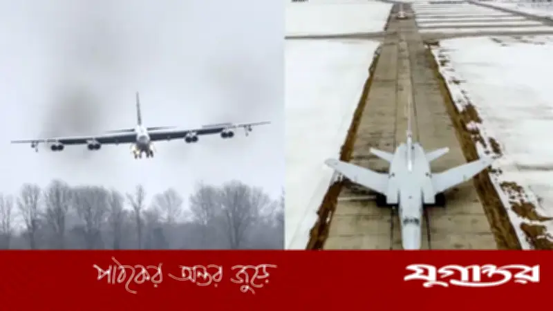 একই দিনে বিধ্বস্ত দুই পরাশক্তির পারমাণবিক বোমারু বিমান