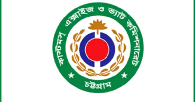 স্টেডফাস্ট কুরিয়ারের বিরুদ্ধে ভ্যাট ফাঁকির মামলা