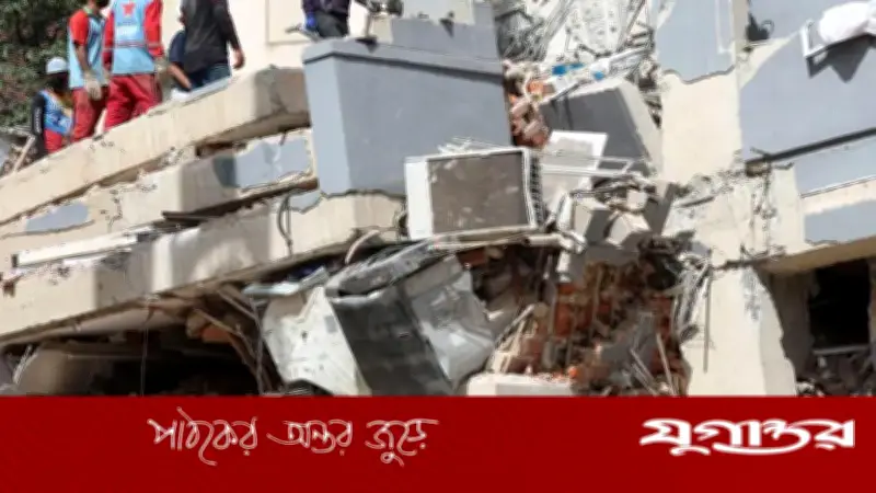 ভেনেজুয়েলায় আবারও ভূমিকম্প: ৪.৯ মাত্রার কম্পন, ৯২০ জনের মৃত্যু