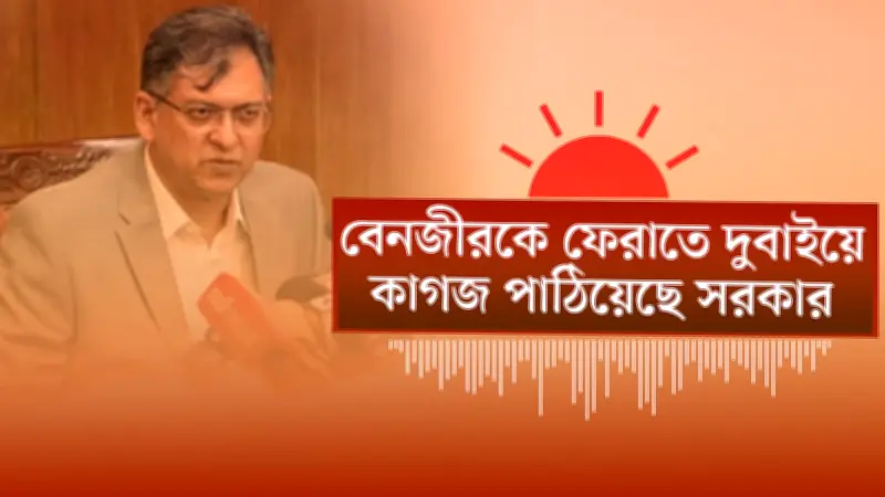 ভিডিও কন্টেন্টে বাংলাদেশের উদীয়মান প্রবণতা