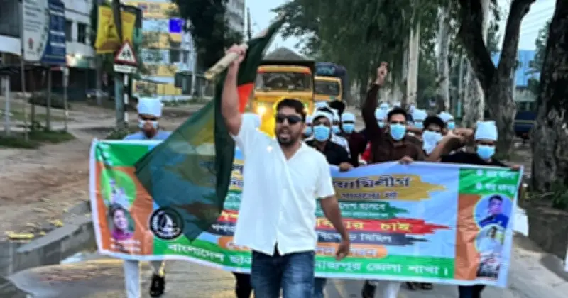 দিনাজপুরে নিষিদ্ধ ছাত্রলীগের মিছিলের ভিডিও ভাইরাল