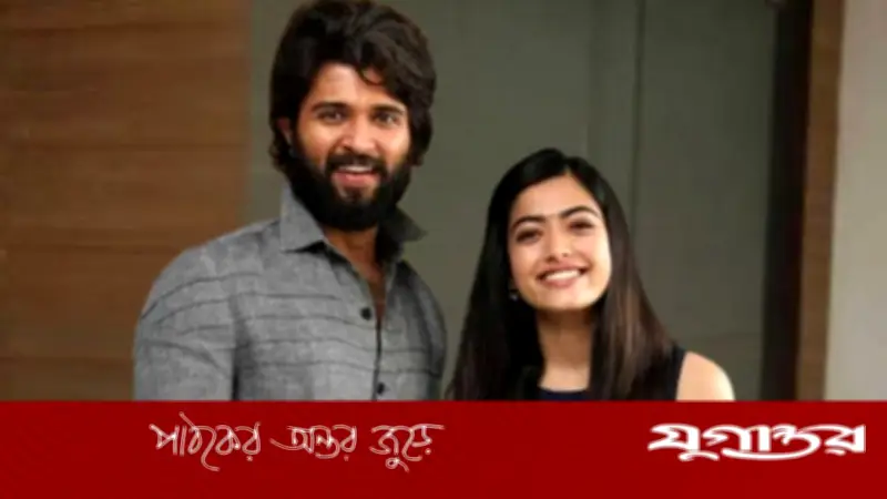 শিক্ষার উন্নয়নে বিজয়-রাশমিকার অনন্য উদ্যোগ