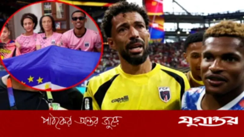 আক্ষেপের অবসান, বিশ্বকাপ দেখতে যাচ্ছেন ভোজিনহার মা
