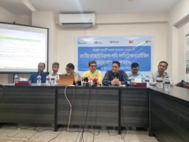 ওয়াশ খাতে বরাদ্দ বাড়লেও বৈষম্য রয়ে গেছে, শহর পাচ্ছে ৭২ শতাংশ