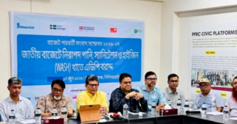 ওয়াশ খাতে বরাদ্দ বেড়েছে ২৫%, তবুও অপ্রতুল: বিশেষজ্ঞ