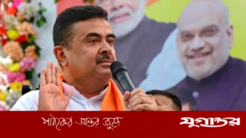 পশ্চিমবঙ্গে ধর্মান্তর বিরোধী কঠোর আইন আসছে: শুভেন্দু অধিকারী