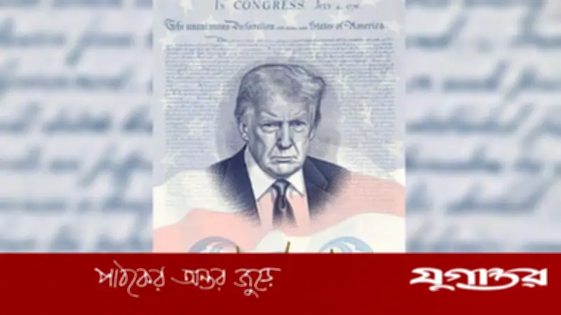 ট্রাম্পের ছবিযুক্ত পাসপোর্টকে ‘দেশপ্রেমিক পাসপোর্ট’ বলল হোয়াইট হাউস