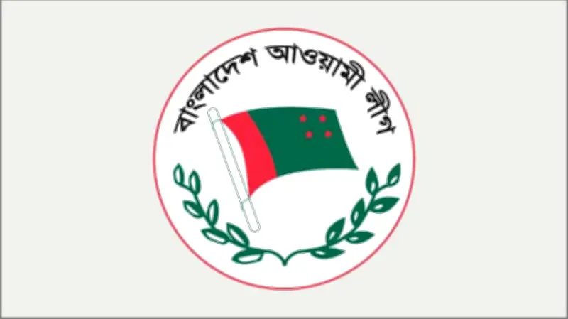 আওয়ামী লীগের প্রতিষ্ঠাবার্ষিকী নিয়ে উদ্বেগ কেন?