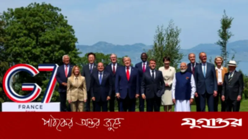 জি-৭ সদস্য না হয়েও কেন বারবার ডাক পায় ভারত?