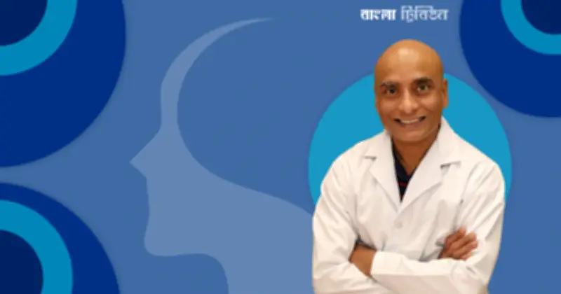মানুষ কেন বিনা কারণে গল্প বানায়? মনস্তাত্ত্বিক ব্যাখ্যা