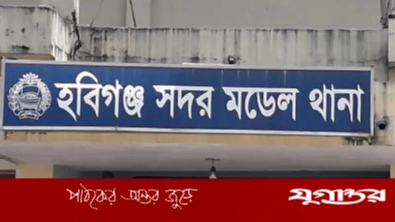 ধর্ষণে ব্যর্থ হয়ে বিধবাকে মারপিট, হবিগঞ্জে গ্রেফতার অভিযান