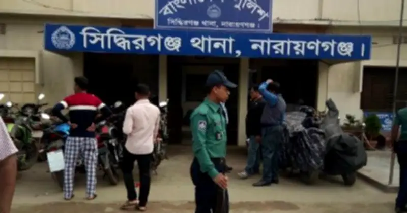 নারায়ণগঞ্জে স্বামীর মামলায় যৌতুক আইনে স্ত্রী গ্রেফতার