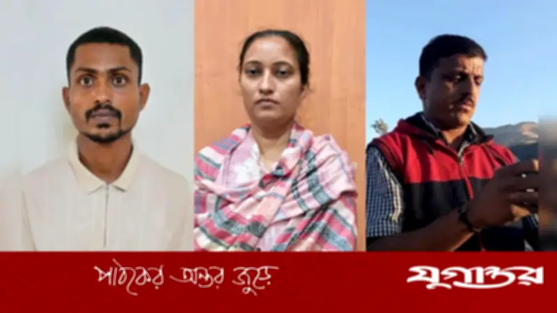 ২ কোটি রুপির লোভে স্বামীকে হত্যায় স্ত্রী ও প্রেমিকসহ ৯ জন গ্রেফতার