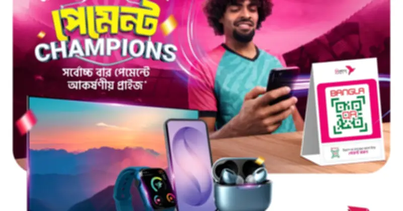 বিকাশে সর্বোচ্চ পেমেন্ট করে টিভি, স্মার্টফোন জেতার সুযোগ