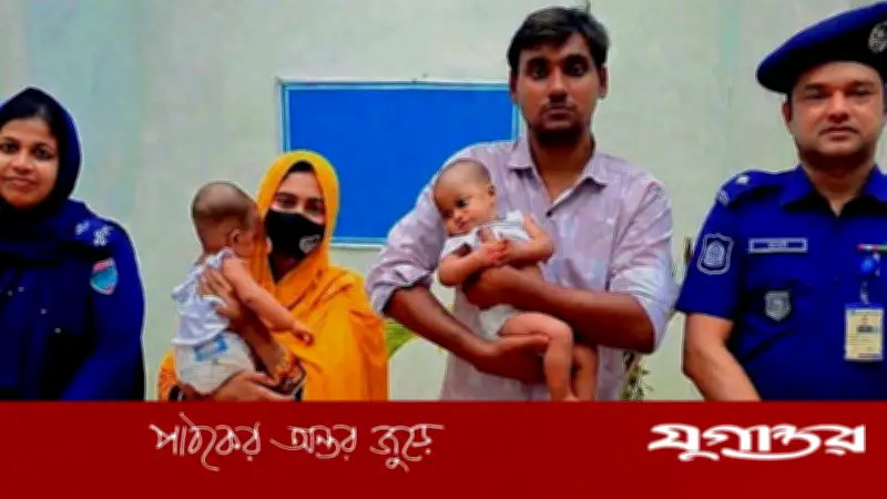 যমজ কন্যা সন্তান জন্ম দিয়ে তালাকপ্রাপ্তা নারী পুলিশের মধ্যস্থতায় স্বামীর সংসারে ফিরেছেন