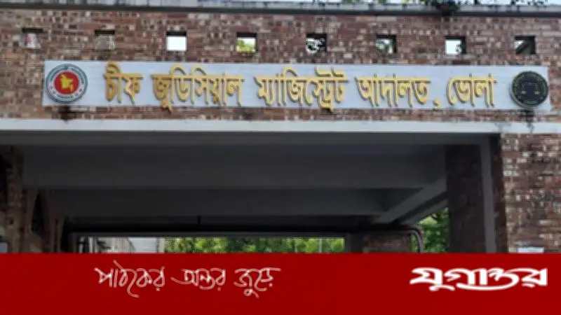 ভোলায় আদালতে ভুল বুঝে বিষপান, বাদী হাসপাতালে