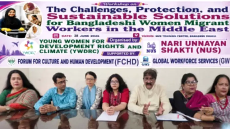 নারী অভিবাসী শ্রমিকদের সুরক্ষায় শক্তিশালী আইনের দাবি কর্মশালায়