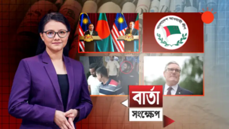 বাংলাদেশের বদ্বীপ পরিকল্পনা বাস্তবায়নে বিশ্বব্যাংকের ৪০০ মিলিয়ন ডলার ঋণ অনুমোদন