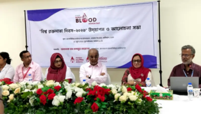 বিশ্ব রক্তদাতা দিবসে থ্যালাসেমিয়া ফাউন্ডেশনের আলোচনা সভা ও সম্মাননা