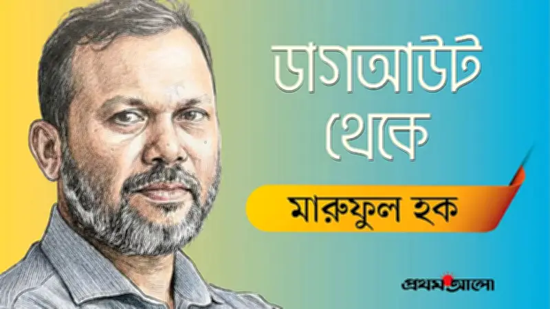 বিশ্বকাপ ফুটবল ২০২৬: কৌশলের দাবায় ফ্রান্স-আর্জেন্টিনার জয়