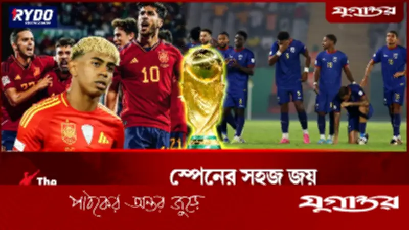 বিশ্বকাপে ল্যামিন ইয়ামালের ম্যাজিক দেখতে অপেক্ষায় ফুটবল দুনিয়া