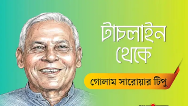 বিশ্বকাপের নকআউট পর্ব শুরু: আধুনিক কৌশলে বদলে যাচ্ছে ফুটবলের চেহারা