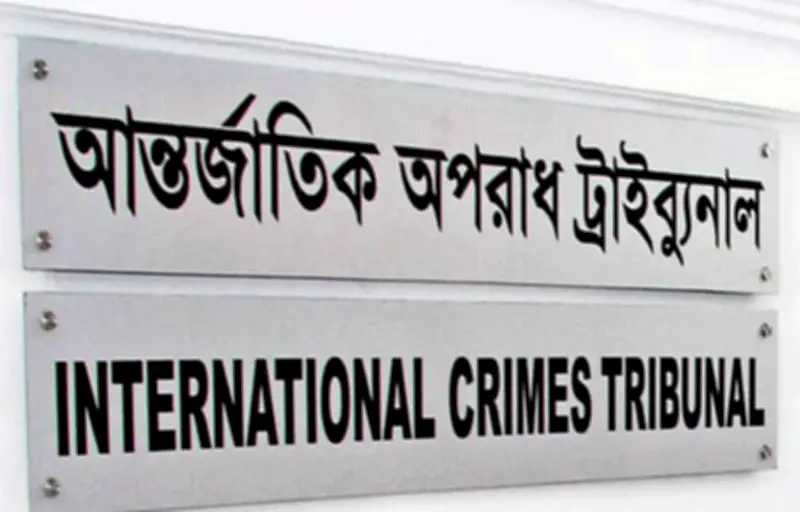 আইসিটি আইনের বৈধতা চ্যালেঞ্জ করে হাইকোর্টে রিট
