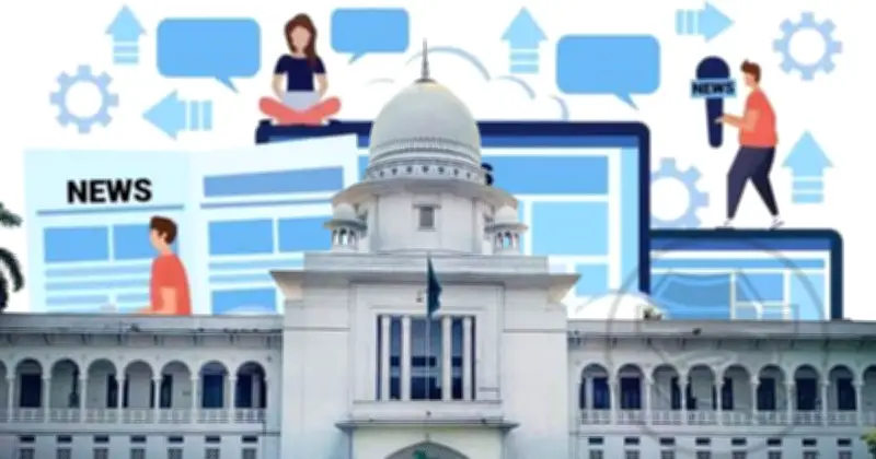 রাষ্ট্রের গুরুত্বপূর্ণ ব্যক্তি ও প্রতিষ্ঠানের বিরুদ্ধে মিথ্যা তথ্য বন্ধে হাইকোর্টে রিট