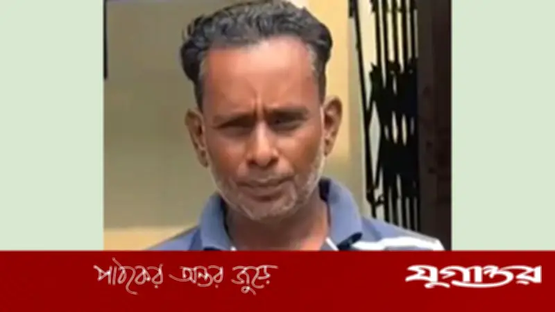 নারীর গোসলের ছবি ধারণের অভিযোগে বগুড়ায় যুবক গ্রেফতার