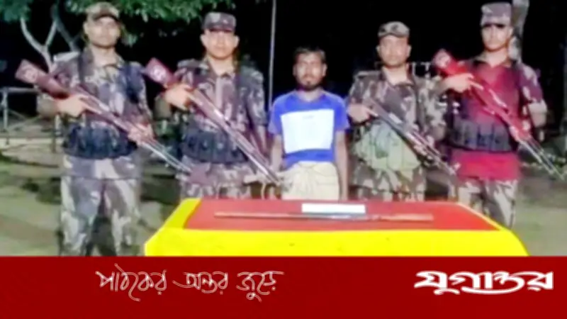 শেরপুর সীমান্তে অস্ত্রসহ যুবক আটক, বিজিবির অভিযান