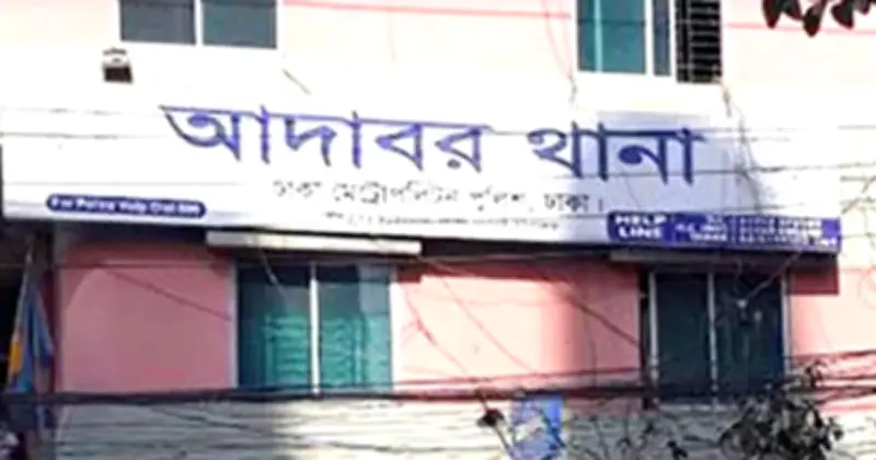 ছিনতাই ও জিম্মি করে টাকা নেওয়ার অভিযোগে গণধোলাইয়ে যুবকের মৃত্যু