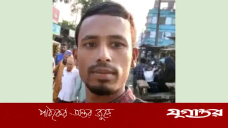 গাইবান্ধায় স্কুল কমিটি নির্বাচনকে কেন্দ্র করে ছুরিকাঘাতে যুবক নিহত