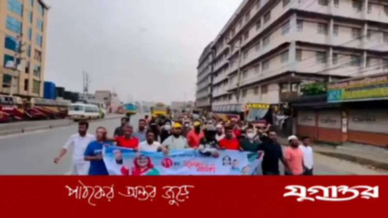 গাজীপুরে যুবলীগের মিছিল থেকে পুলিশকে হুমকি: ‘আসবি না, মাইরা ফালামু’