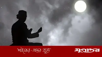 আল্লাহওয়ালাদের জীবনে ফুটে ওঠে ১০টি নিদর্শন