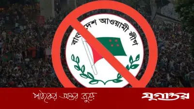 নারায়ণগঞ্জে আ.লীগের ১৭ নেতাকর্মী গ্রেফতার, নিরাপত্তা জোরদার