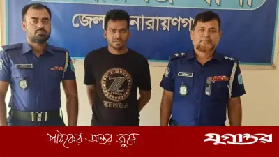 সিদ্ধিরগঞ্জে আওয়ামী লীগের ১৯২ নেতাকর্মীর বিরুদ্ধে সন্ত্রাসবিরোধী মামলা, গ্রেফতার ১