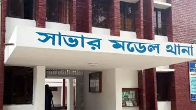 সাভারে হত্যা মামলার আসামি পুলিশ হেফাজত থেকে পালানোর ঘটনায় ৩ পুলিশ প্রত্যাহার