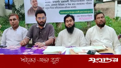 বাঁশখালীতে গ্রাহকের ৩৫ কোটি টাকা আত্মসাৎ, যুবক উধাও