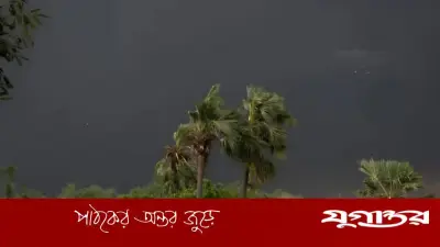 ৬০ কিমি বেগে ঝড়ের সতর্কতা: ৬ জেলার নদীবন্দরে ১ নম্বর সংকেত