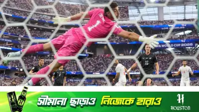 ৬৮ বছরের পুরনো রেকর্ড ভাঙল বিশ্বকাপে, একদিনে চার ম্যাচই ড্র