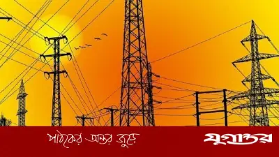 খাগড়াছড়ির ১০ এলাকায় আজ টানা ৮ ঘণ্টা বিদ্যুৎ বন্ধ