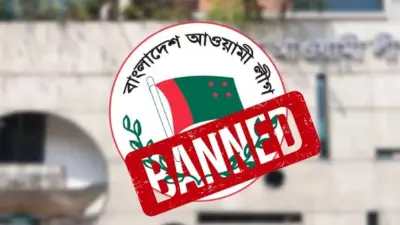 দেশজুড়ে বিশেষ অভিযানে আওয়ামী লীগের ৮৪ নেতাকর্মী আটক