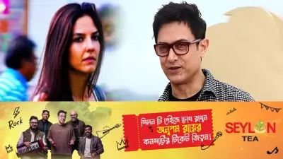 আমির খানের তৃতীয় বিয়ে: সাদামাটা আয়োজনে ৫ জুলাই গৌরী স্প্র্যাটের সঙ্গে বিবাহ