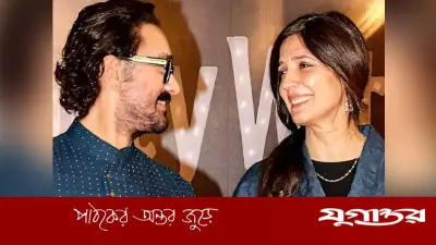 আমির খানের তৃতীয় বিয়ে: গৌরী স্প্র্যাটের সঙ্গে ৫ জুলাই গাঁটছড়া