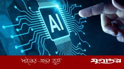 এআই দিয়ে ভুয়া ভিডিও বানিয়ে প্রবাসীর স্ত্রীর ২ লাখ ৯০ হাজার টাকা হাতিয়ে নিল প্রতারক চক্র