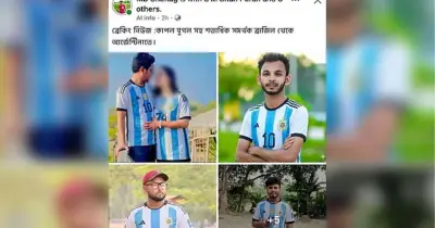 এআই জার্সি বিতর্ক: নড়াইলে ব্রাজিল সমর্থকের আইনি নোটিশ আর্জেন্টিনা সমর্থককে